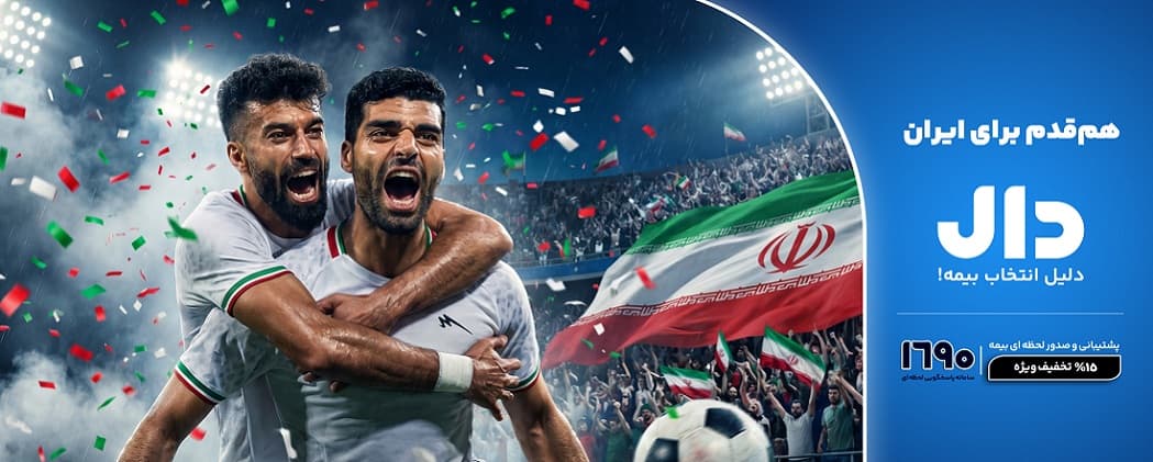 worldcup-banner
